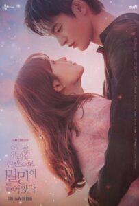 Однажды разрушение постучалось в мою дверь (2021) Смотреть Дорамы про Фэнтези на ЛордФильм