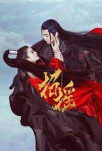 Легенды (2019) Смотреть Дорамы про Фэнтези на ЛордФильм