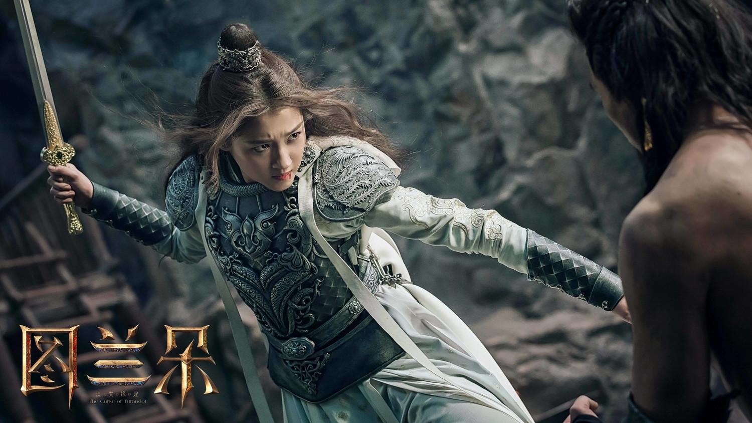 Проклятье Турандот