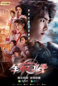 Аватар короля (2019) Смотреть Дорамы про Фэнтези на ЛордФильм