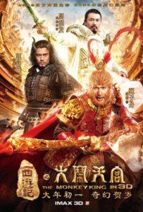 Царь Обезьян Все Части по Порядку (2014) Смотреть Дорамы про Фэнтези на ЛордФильм