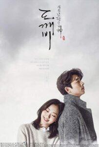 Демон (2016) Смотреть Дорамы про Фэнтези на ЛордФильм