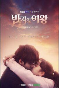 Королева кольца (2017) Смотреть Дорамы про Фэнтези на ЛордФильм