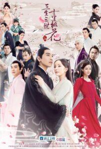 Три Жизни, Три Мира Все Части по Порядку (2017) Смотреть Дорамы про Фэнтези на ЛордФильм